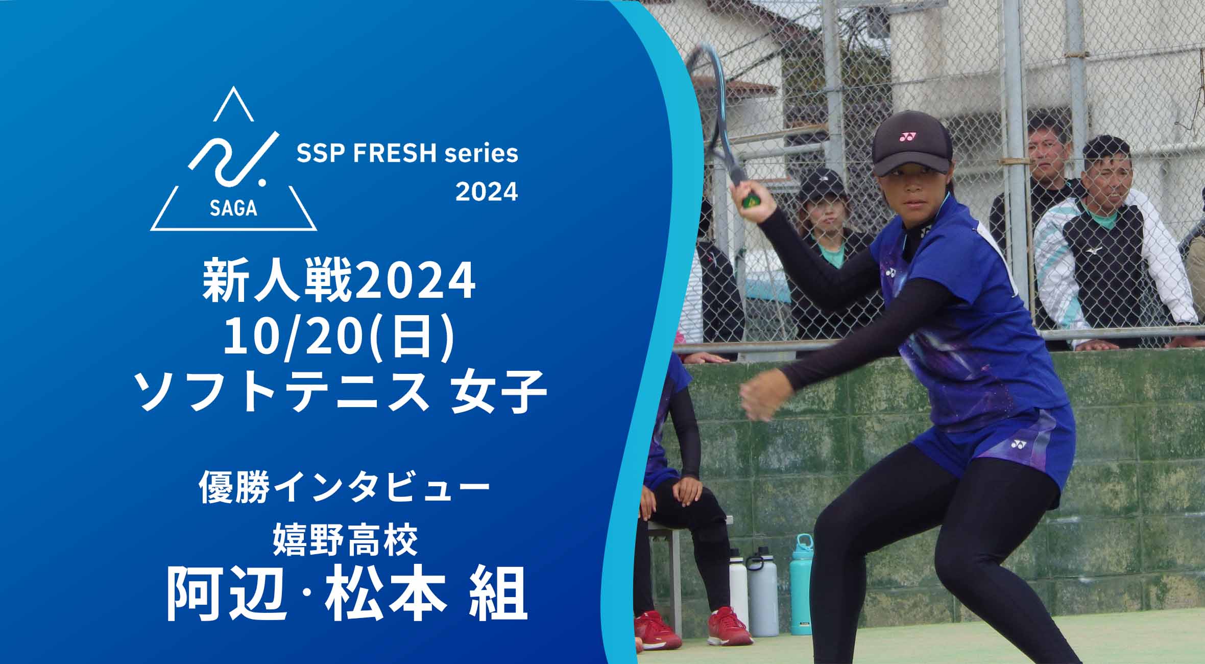 SRIXON】スリクソン ソフトテニスラケット NEW X シリーズ 打ち